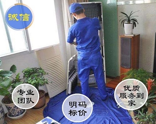 济南济钢,孙村,郭店,彩石,王舍人,遥墙,唐冶,新东站,空调保养